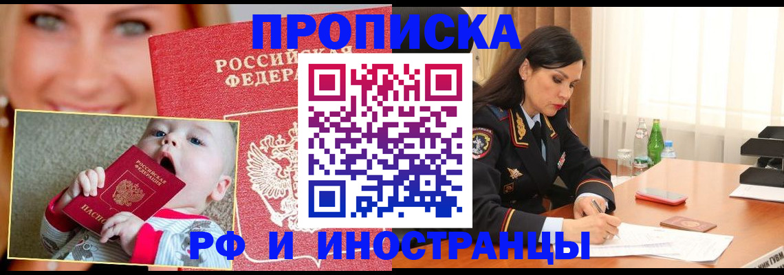 регистрация для дет. сада в Ревде